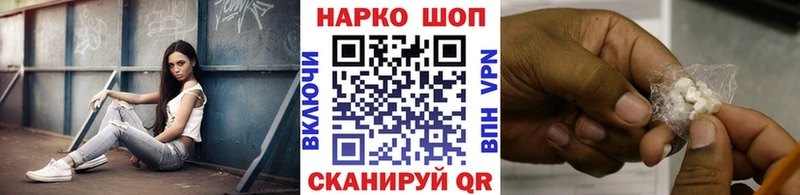 Где продают наркотики Урень Марихуана  Метамфетамин  МЕФ  A PVP 