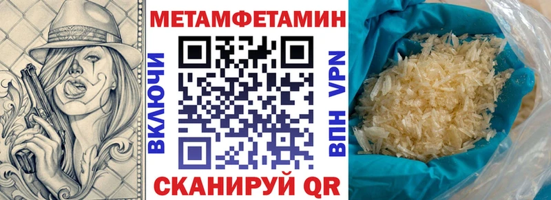 где купить наркоту  Урень  АМФ 98% 