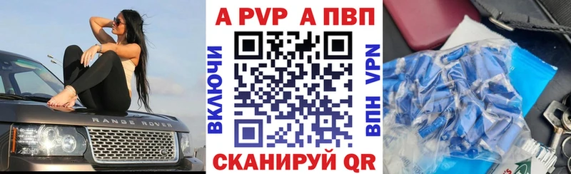 А ПВП мука Урень