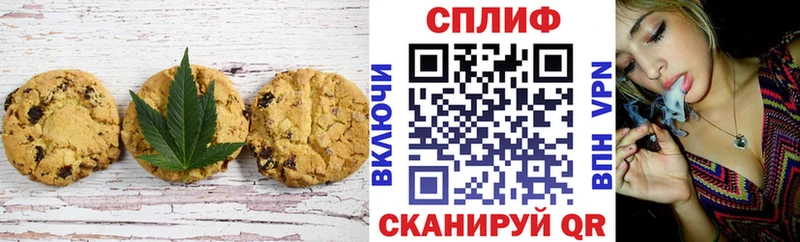 Canna-Cookies марихуана  shop официальный сайт  Урень 