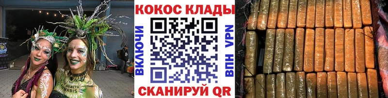 Cocaine Перу Урень