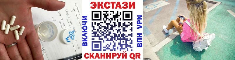 купить цена Урень ЭКСТАЗИ VHQ