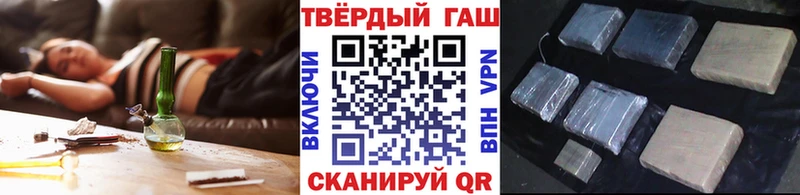 даркнет сайт  ссылка на мегу вход  ГАШИШ hashish  Урень 