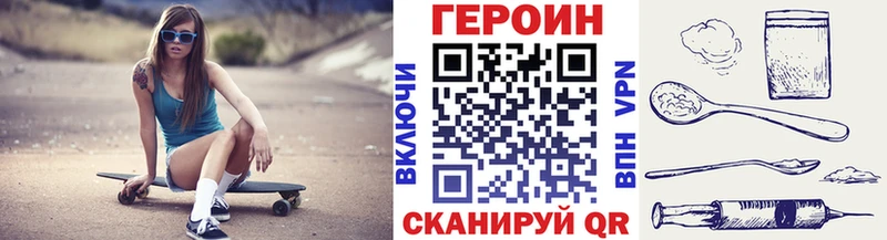 blacksprut как зайти  Урень  ГЕРОИН белый  shop Telegram  закладки 