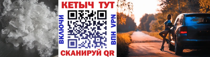 КЕТАМИН VHQ  как найти   Урень 