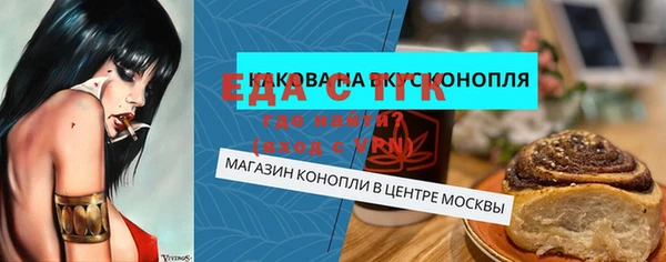 гашишное масло Каменногорск