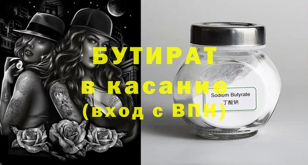 каннабис Каменка