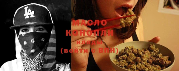 прущая мука Карталы