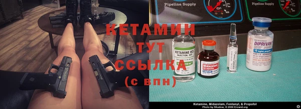 спайс Каменск-Шахтинский