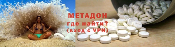молекула духа Карпинск