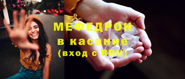 прущая мука Карталы