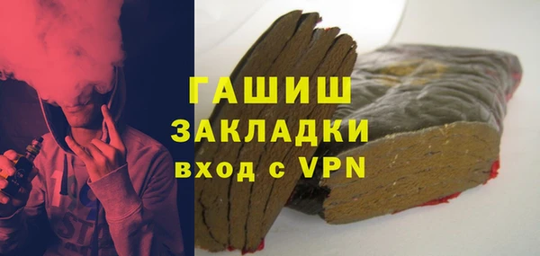бутик Касимов