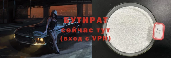 мефедрон VHQ Липки