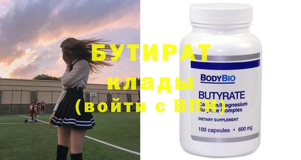 молекула духа Карпинск