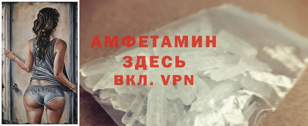 прущая мука Карталы