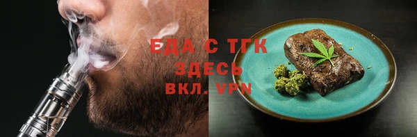бутик Касимов