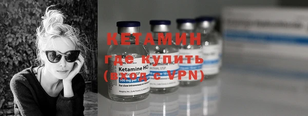 молекула духа Карпинск