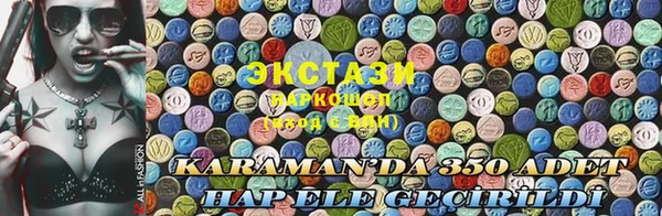 бутик Касимов