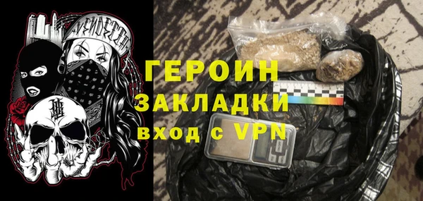 молекула духа Карпинск