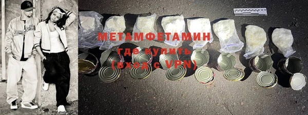 прущая мука Карталы