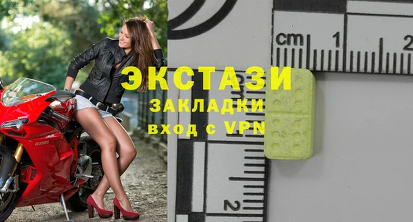 гашишное масло Каменногорск