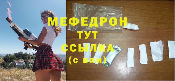 спайс Каменск-Шахтинский