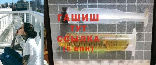 молекула духа Карпинск