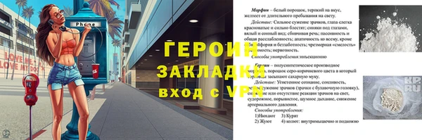 прущая мука Карталы