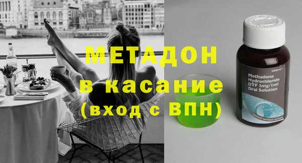 молекула духа Карпинск