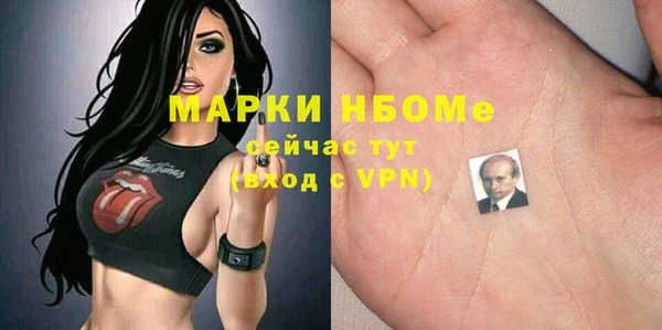 бутик Касимов