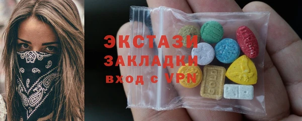 ПСИЛОЦИБИНОВЫЕ ГРИБЫ Усмань