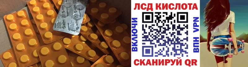Лсд 25 экстази ecstasy Урень