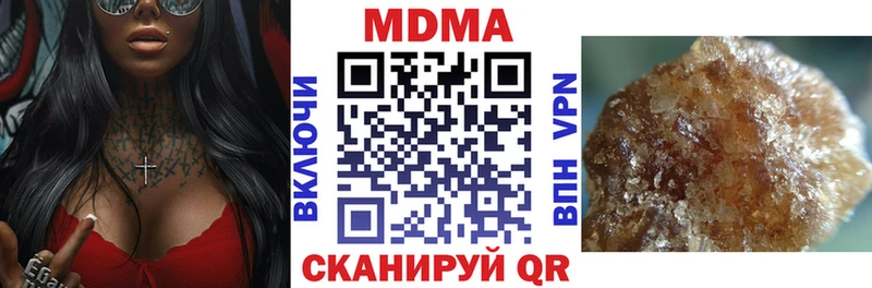МДМА Molly где можно купить наркотик Урень