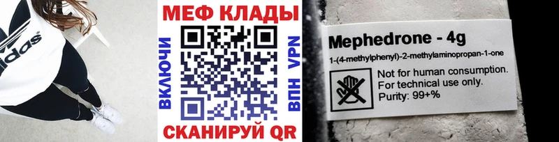 кракен вход  Урень  МЕФ VHQ 