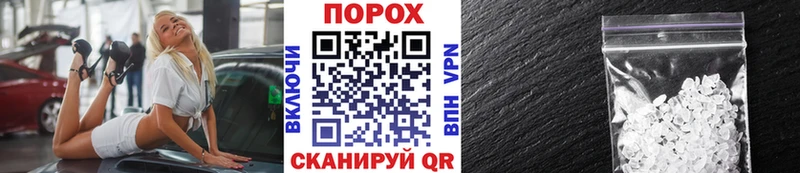 закладка  Урень  МЕТАМФЕТАМИН кристалл 