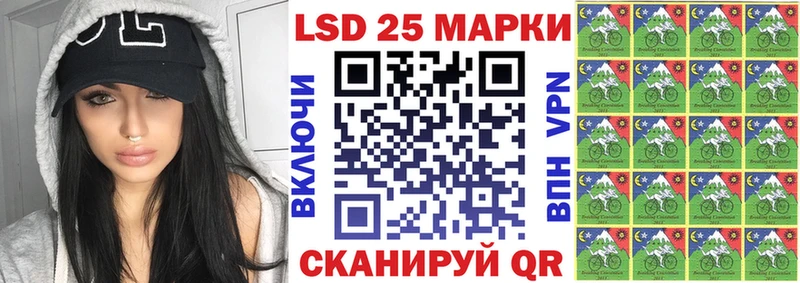 маркетплейс формула  Урень  Марки 25I-NBOMe 1,5мг  сколько стоит 