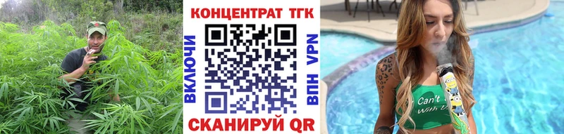 продажа наркотиков  Урень  площадка клад  Дистиллят ТГК жижа 